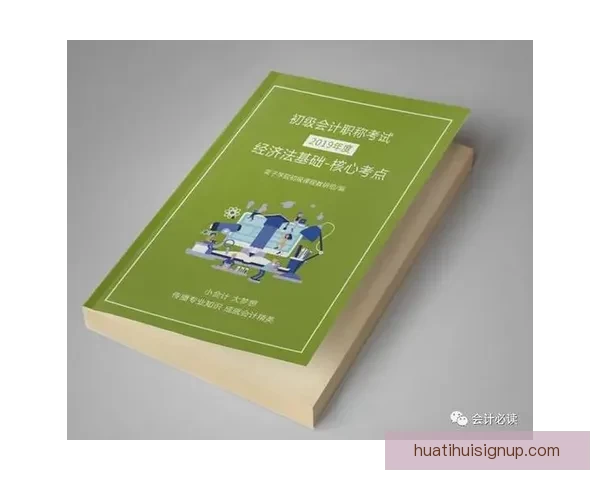 世界杯竞猜游戏规则详解 让你轻松参与全球盛事赢取丰厚奖品