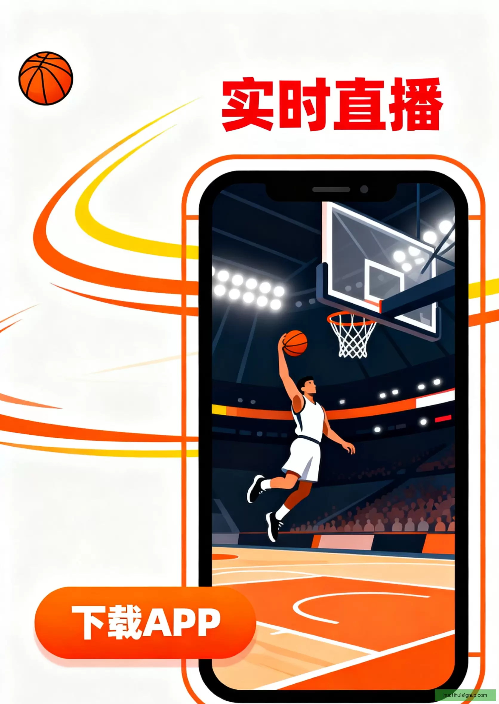 APP下载中心随时畅享